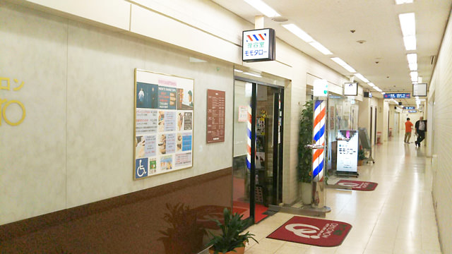 本町国際ビル店の入り口を外側から写した写真。扉に向かって左方向から撮影。